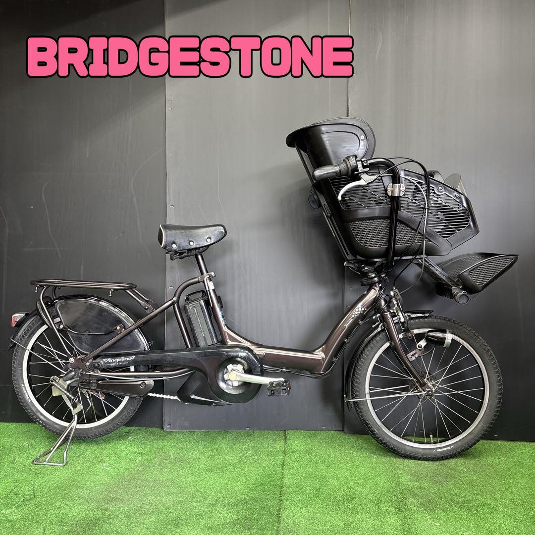 電動自転車 BS Angelino ブラウン 3人乗り対応　55