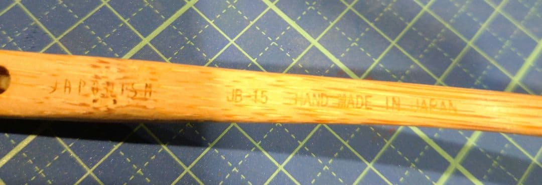 JAPONISM 眼鏡 竹 フレーム　メガネ　ジャポニスム　JB-15