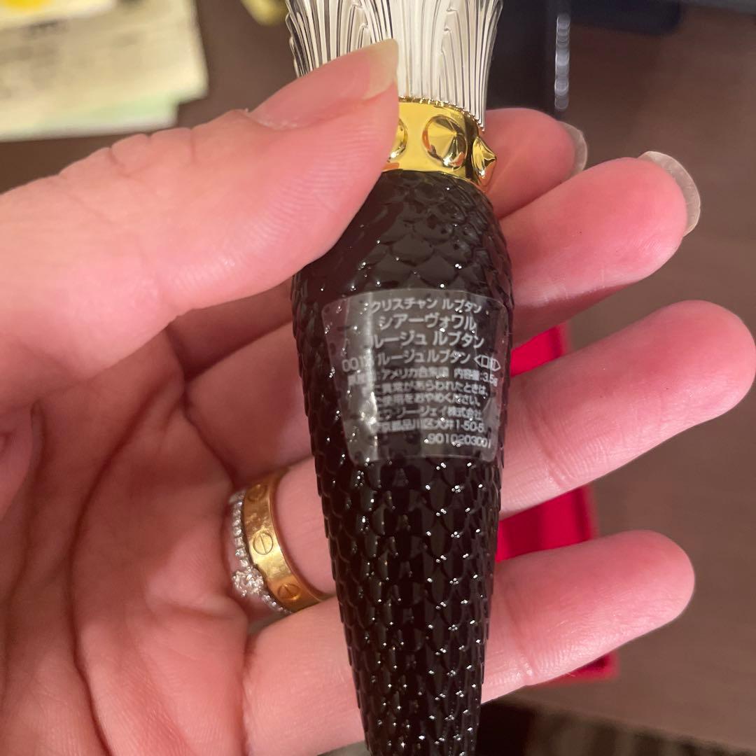 ルブタンリップ