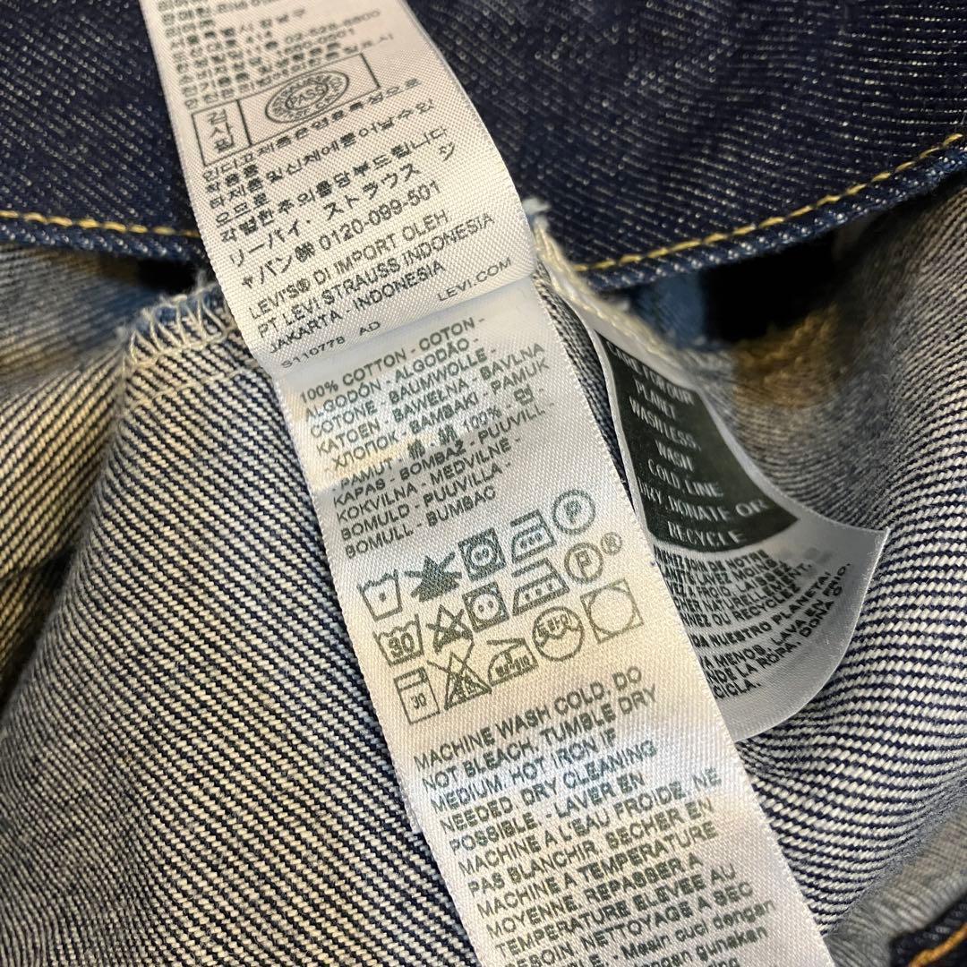新品 Levi's TYPE I トラッカージャケット M リーバイス