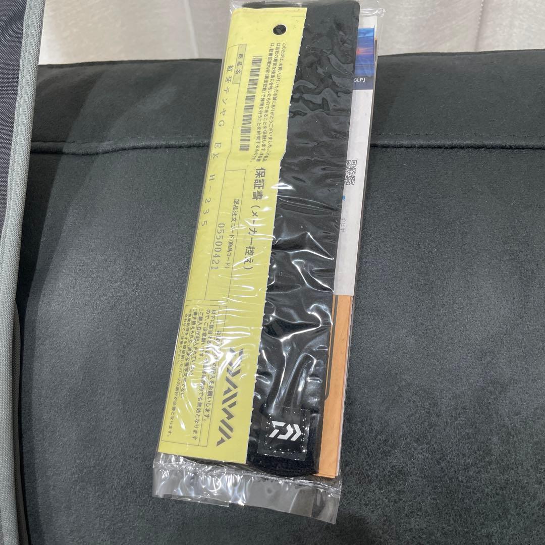 紅牙　テンヤゲーム EX H-235