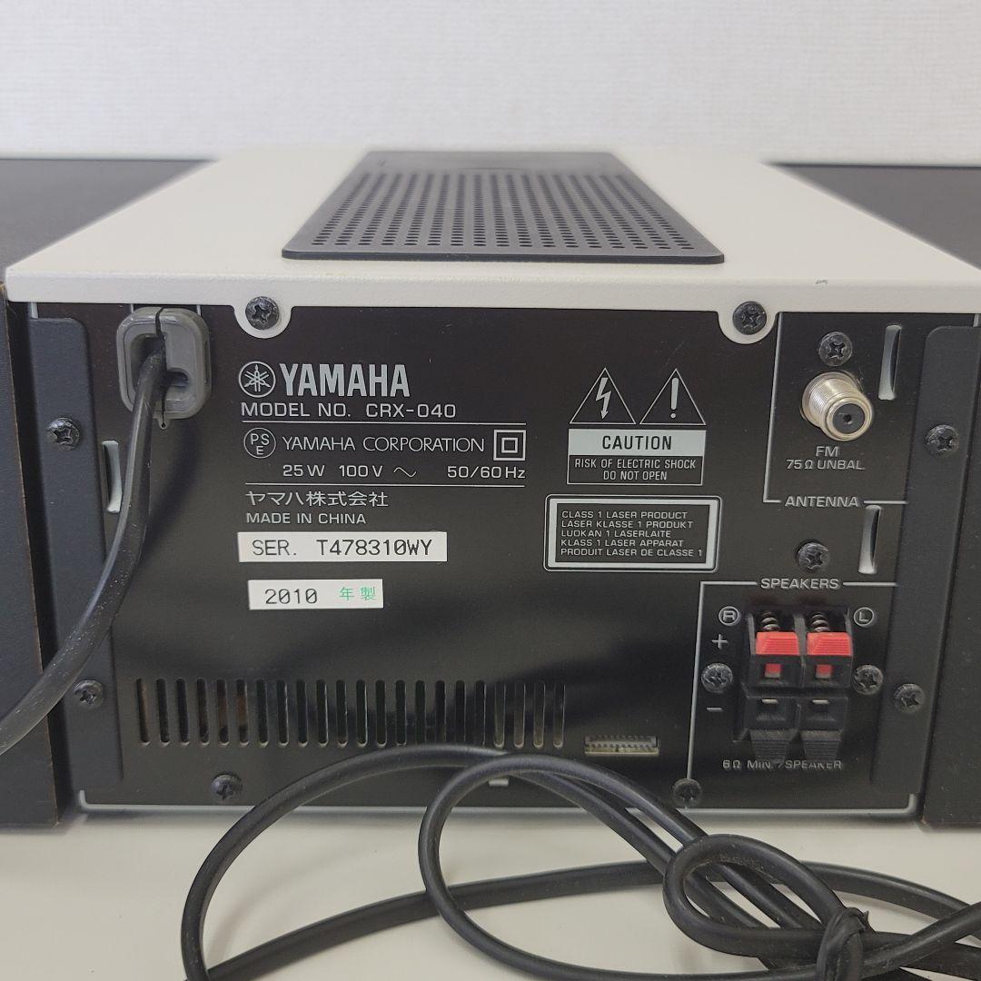 YAMAHA マイクロコンポーネントシステム CRX-040+NS-BP80