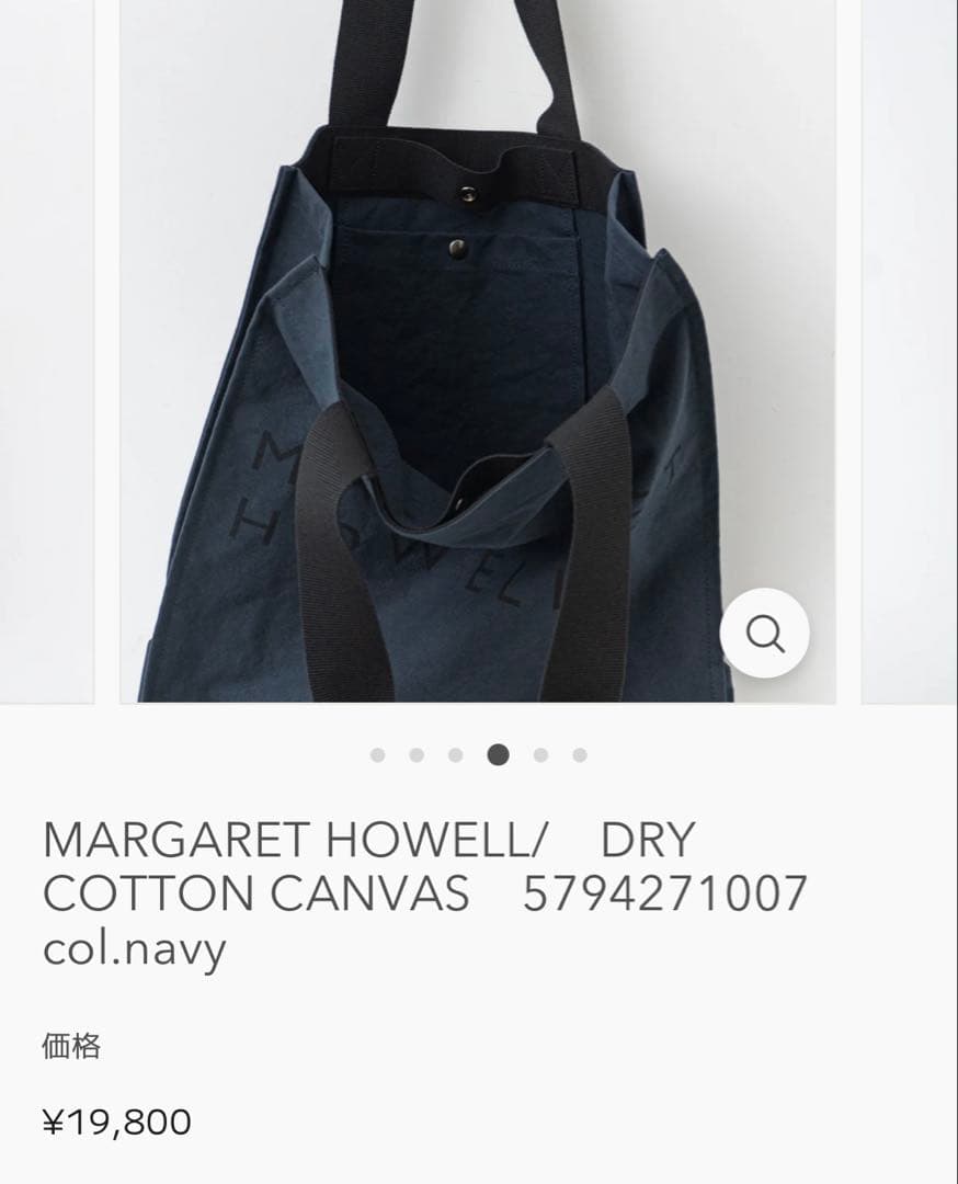 MARGARET HOWELL DRY COTTON CANVAS ネイビー