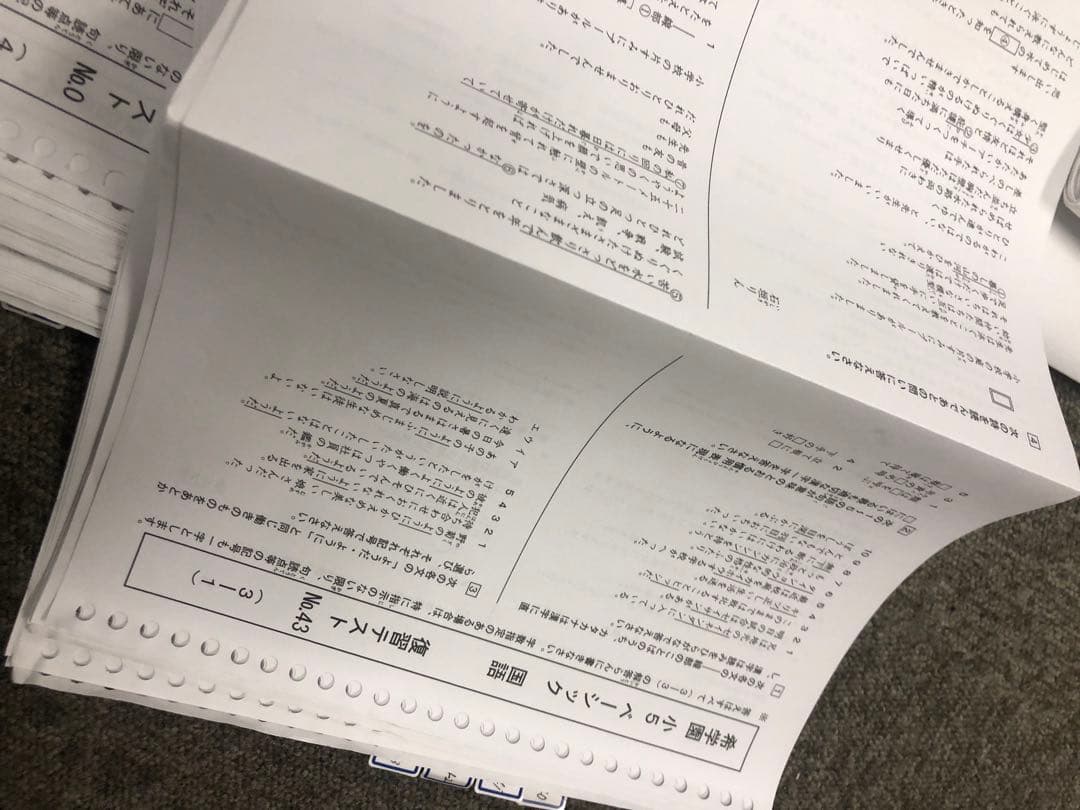 希学園 小５ 国算理　復習テスト/２０２３年使用版　中古原本