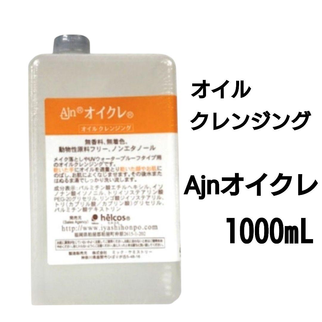 クリアーナウォーターph500mL　Ajnオイクレ1000mL　ヒルコス