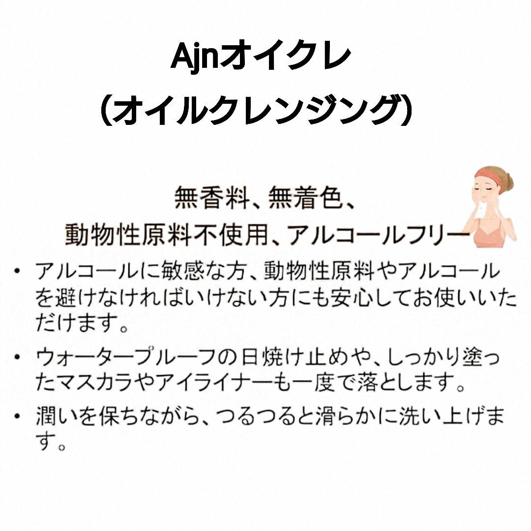 クリアーナウォーターph500mL　Ajnオイクレ1000mL　ヒルコス