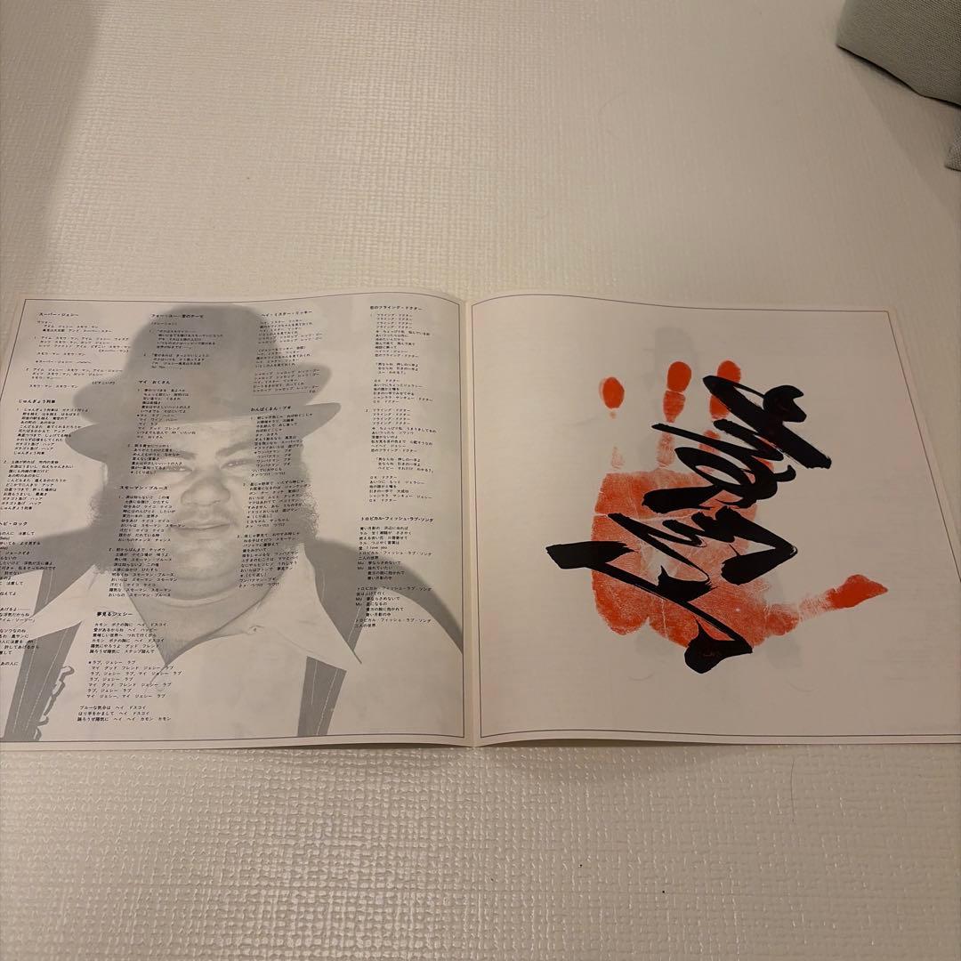 【サイン有り】高見山大五郎 スーパー☆ジェシー レコード