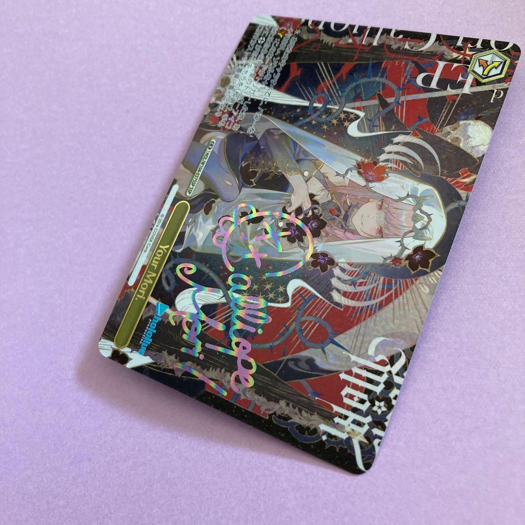 ヴァイスシュヴァルツWS カード 箔押し　Your Mori.SSP 森カリオペ