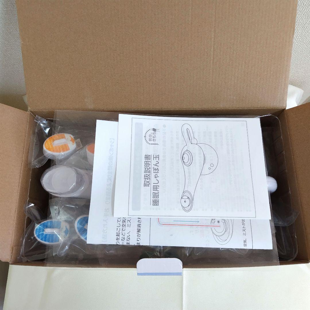 【未使用品】悟空のきもち 睡眠用シャボン玉