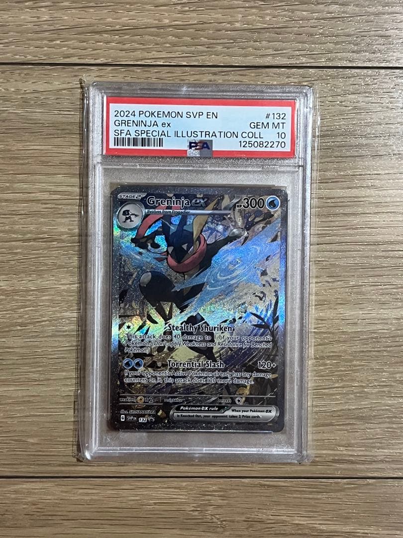 ポケモンカード　ゲッコウガex 英語版 PSA10 海外　プロモ