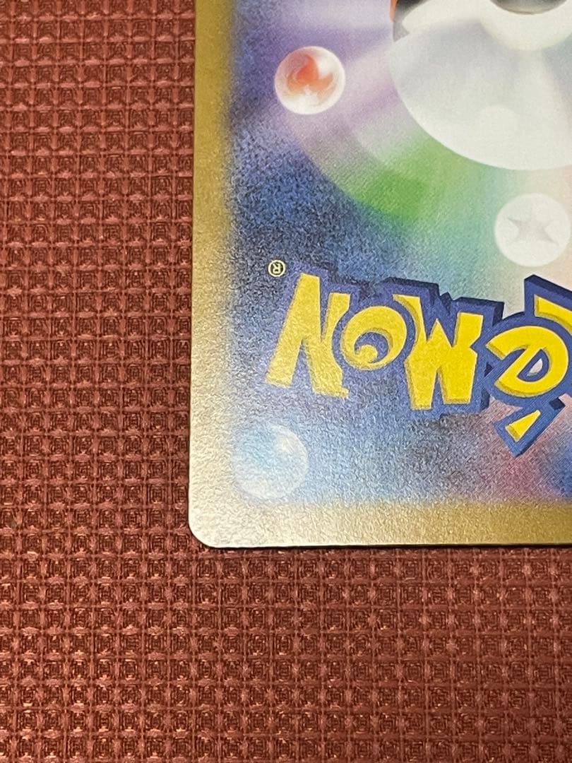 メガリザードンMUR