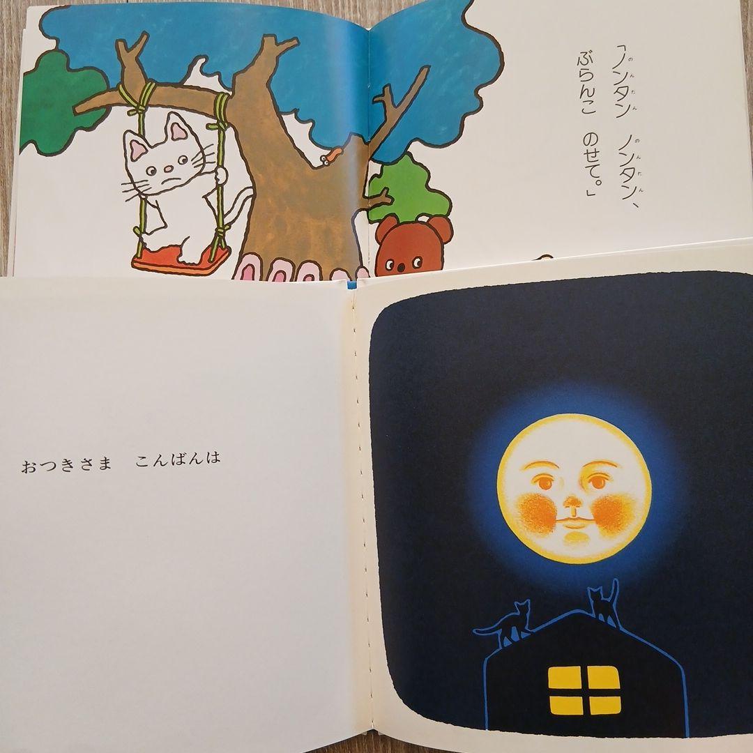 【2歳～】くもん推薦図書など　絵本まとめ売り51冊