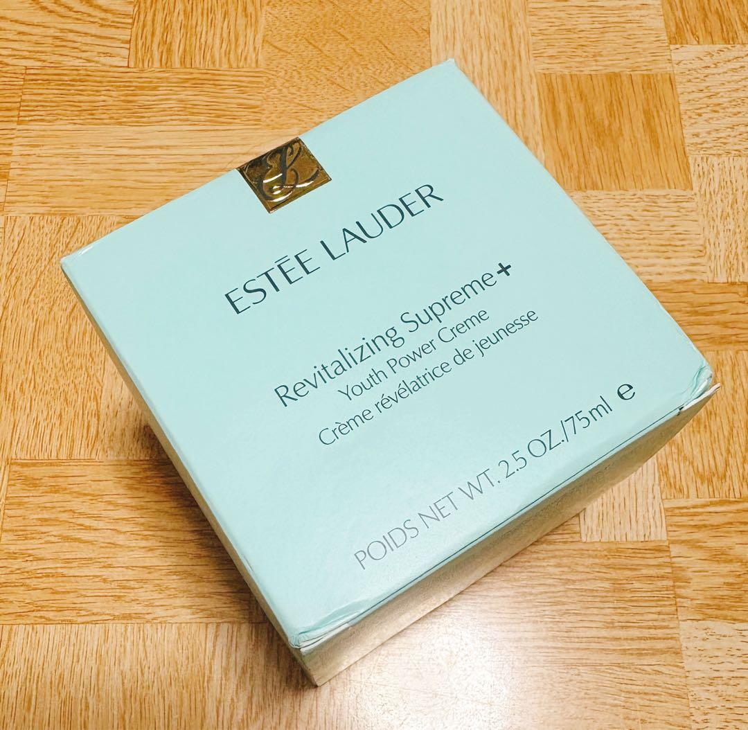 エスティローダー リバイタライジング シュープリーム プラス YP クリーム