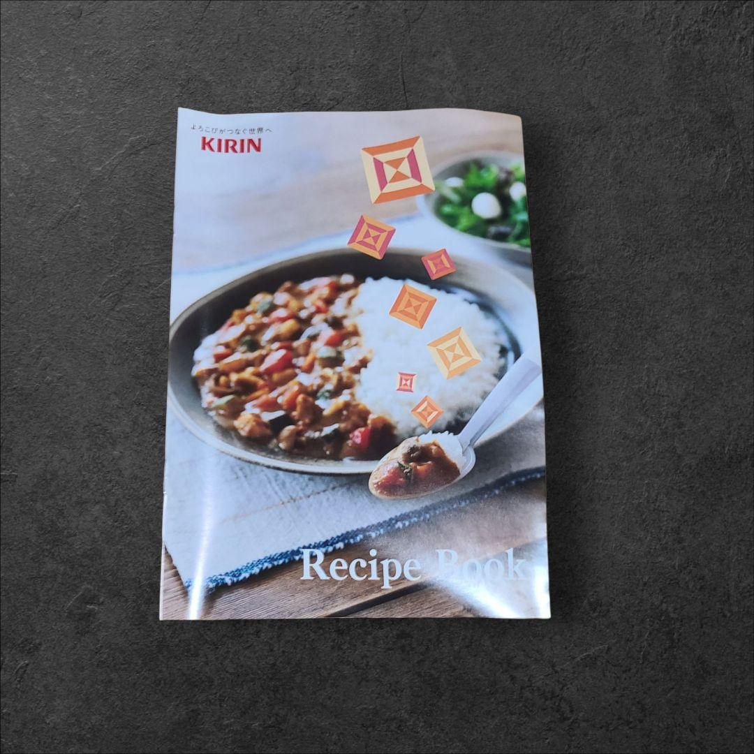 新品未開封 キリン エレキソルト スプーン & バターチキンカレー セット