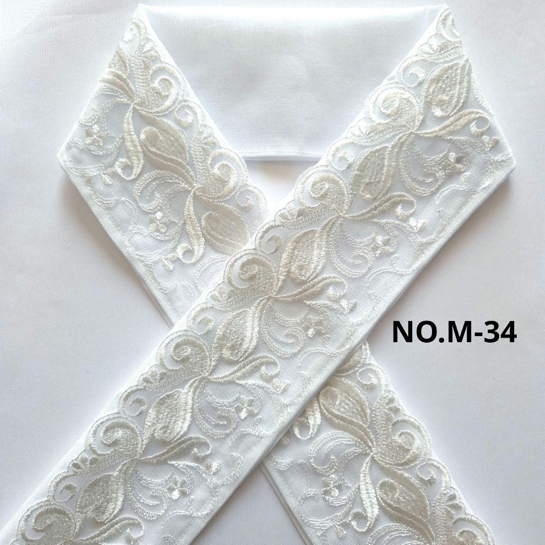 NO.M-19半衿 8枚おまとめ モダン蝶刺繍