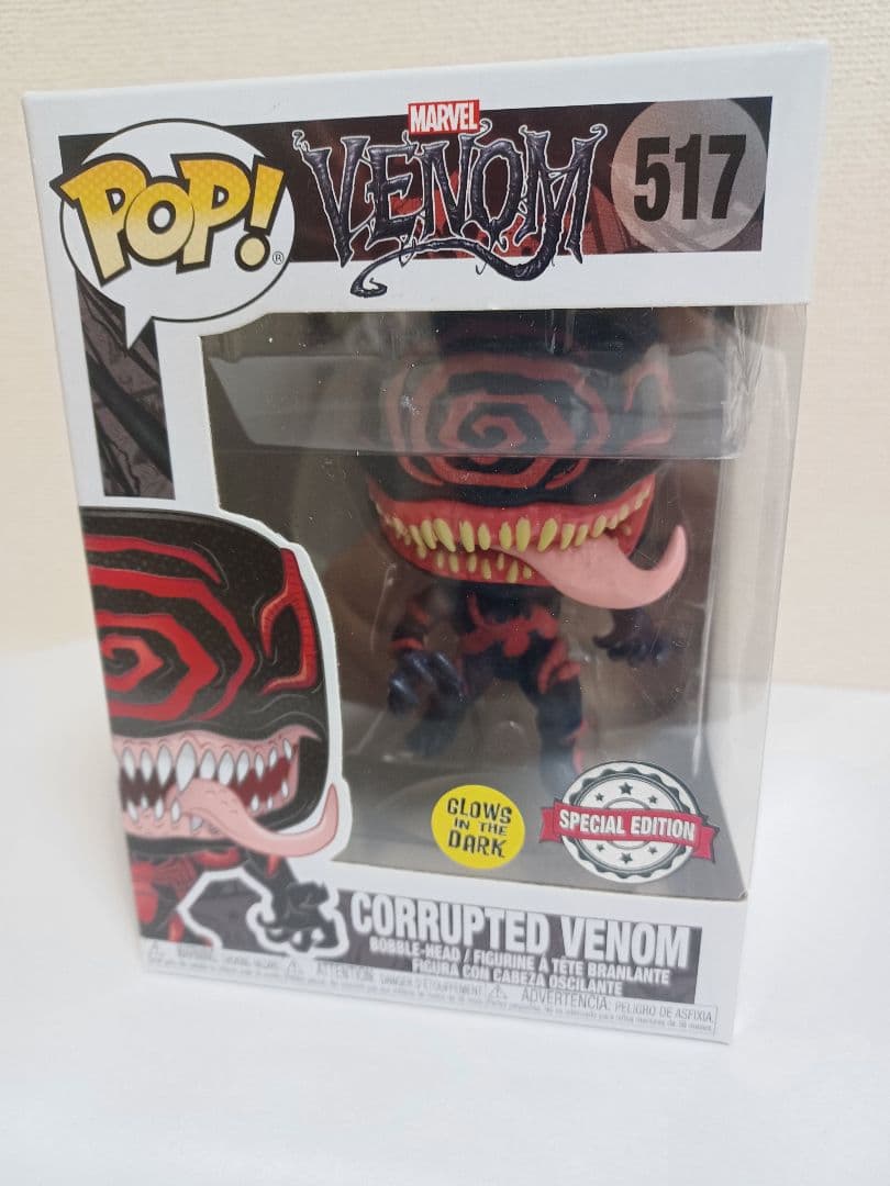 y*u様 Funko POP!　ヴェノム　フィギュア　セット