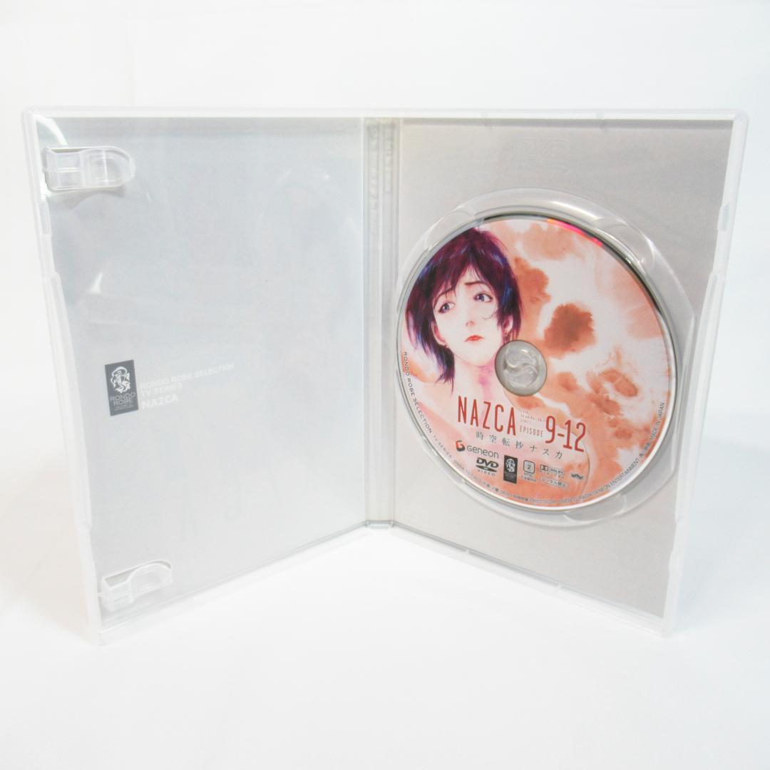 時空転抄 ナスカ DVD-BOX 〈鈴村健一 / 子安武人 / 林原めぐみ〉