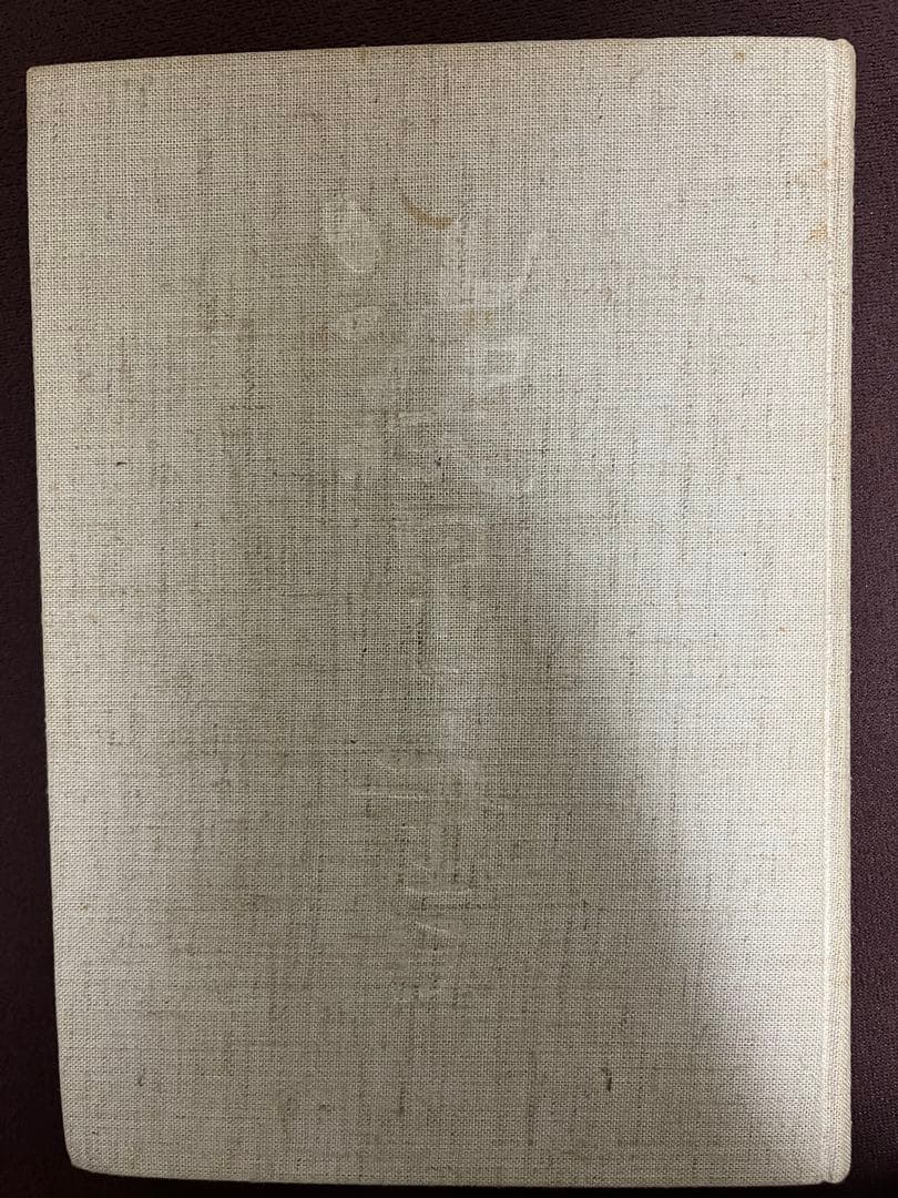 整体法 野口晴哉 全16巻 +プリント3冊+教授書1冊