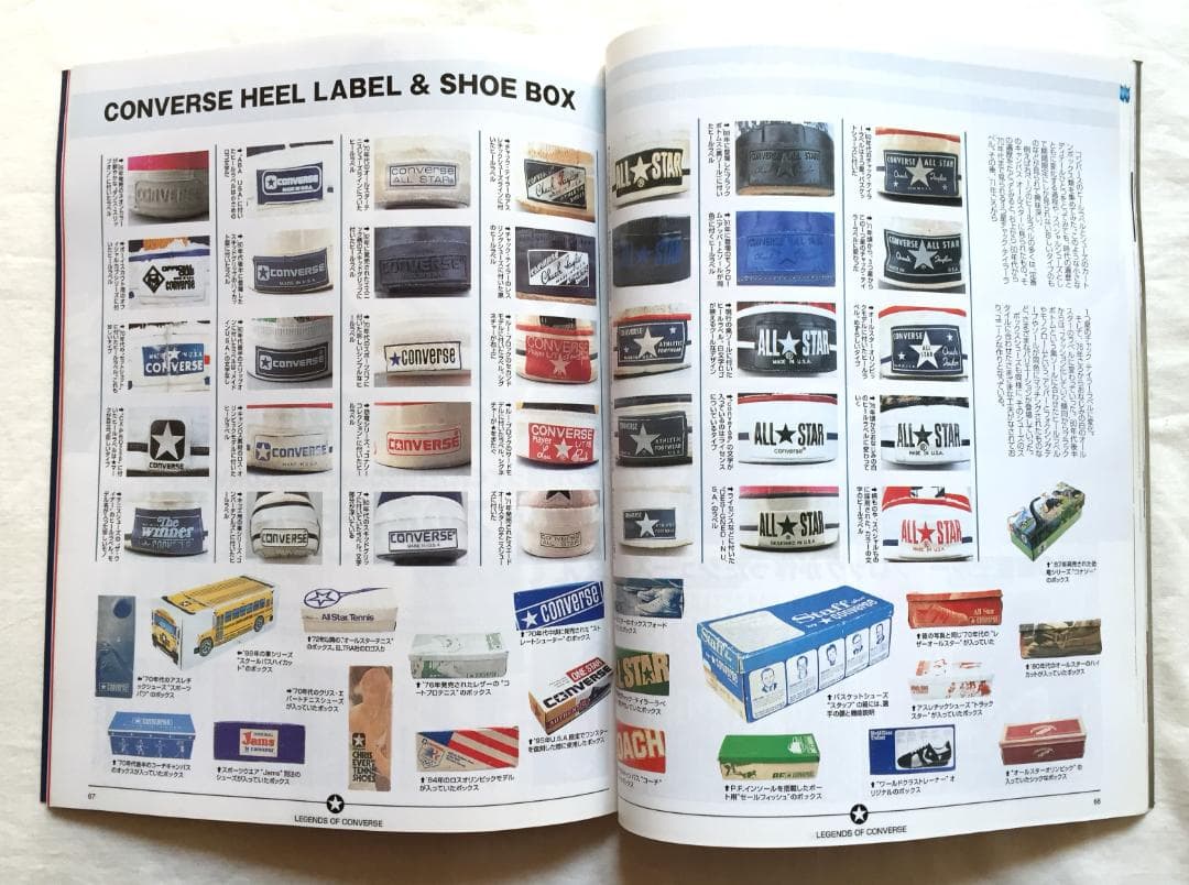 99年 Boon extra 永久定番コンバース 本 チャックテイラー