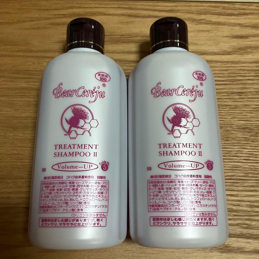 ベルセレージュ　シャンプーボリュームアップ　2