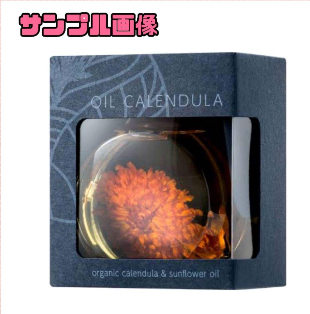 THE HERBS・ザハーブス・OIL CALENDULA（オイルカレンドラ）