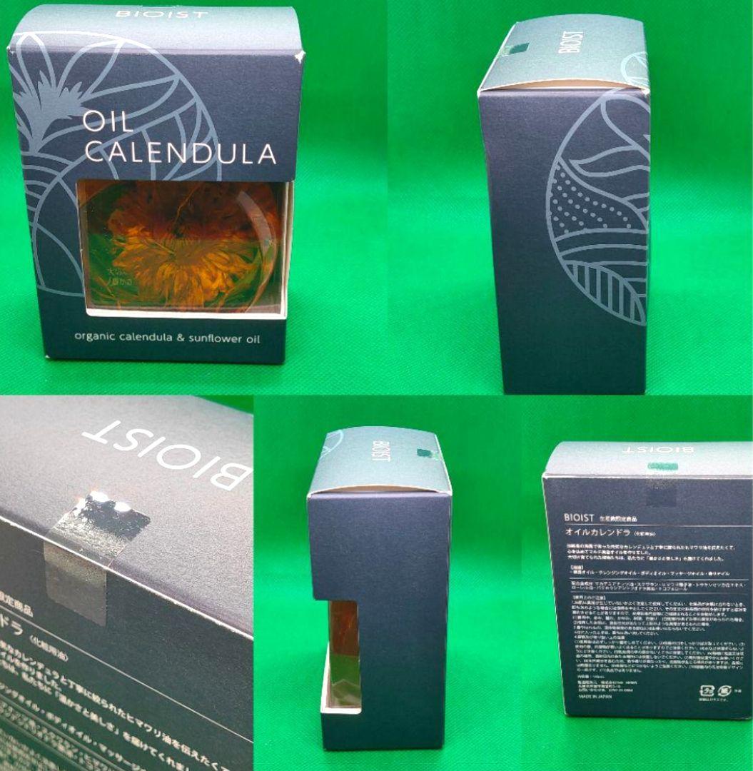 THE HERBS・ザハーブス・OIL CALENDULA（オイルカレンドラ）