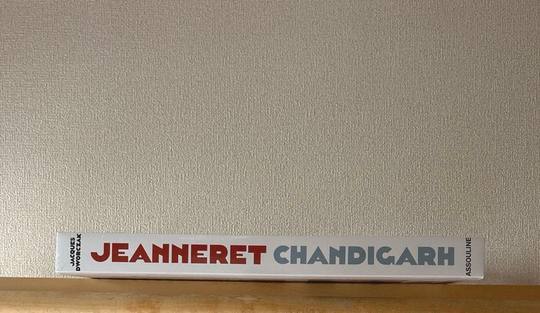 まもなく終了 新品 pierre jeanneret ピエール ジャンヌレ 本