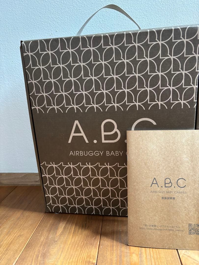 エアバギーベビーキャリア 抱っこ紐 公式