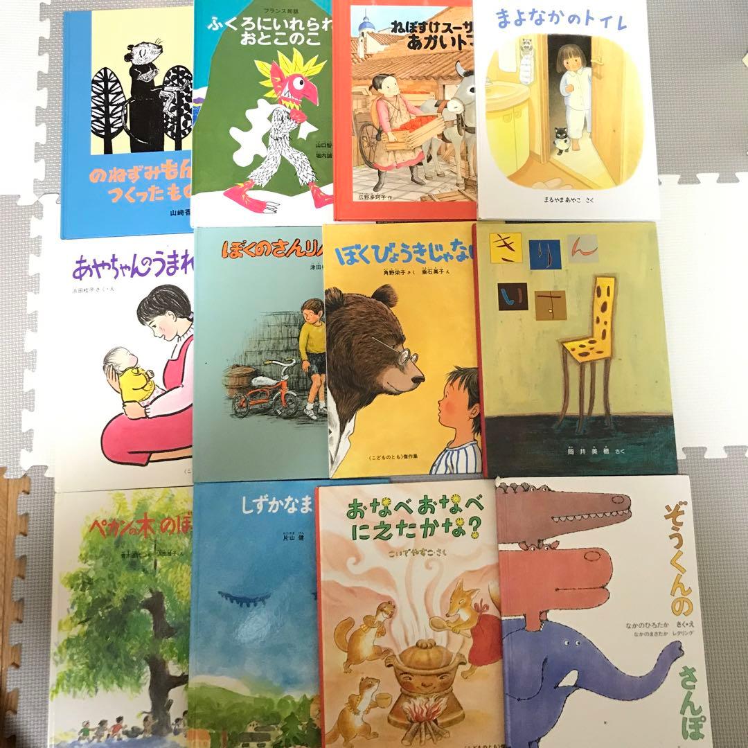 福音館の絵本　100冊セット