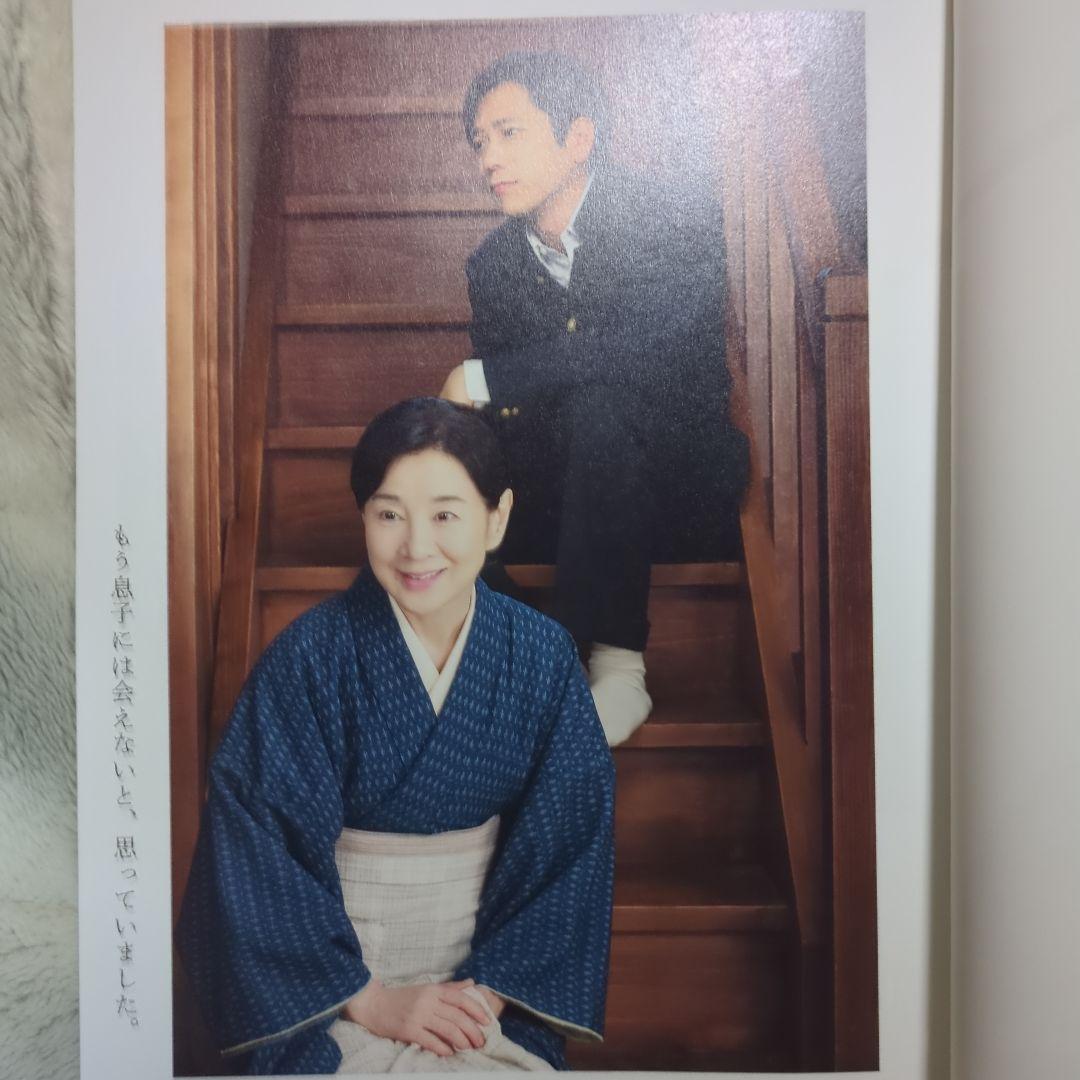 母と暮せば DVDセット + 黒いジャケット大奥豪華版ＤＶＤクリアファイル２枚