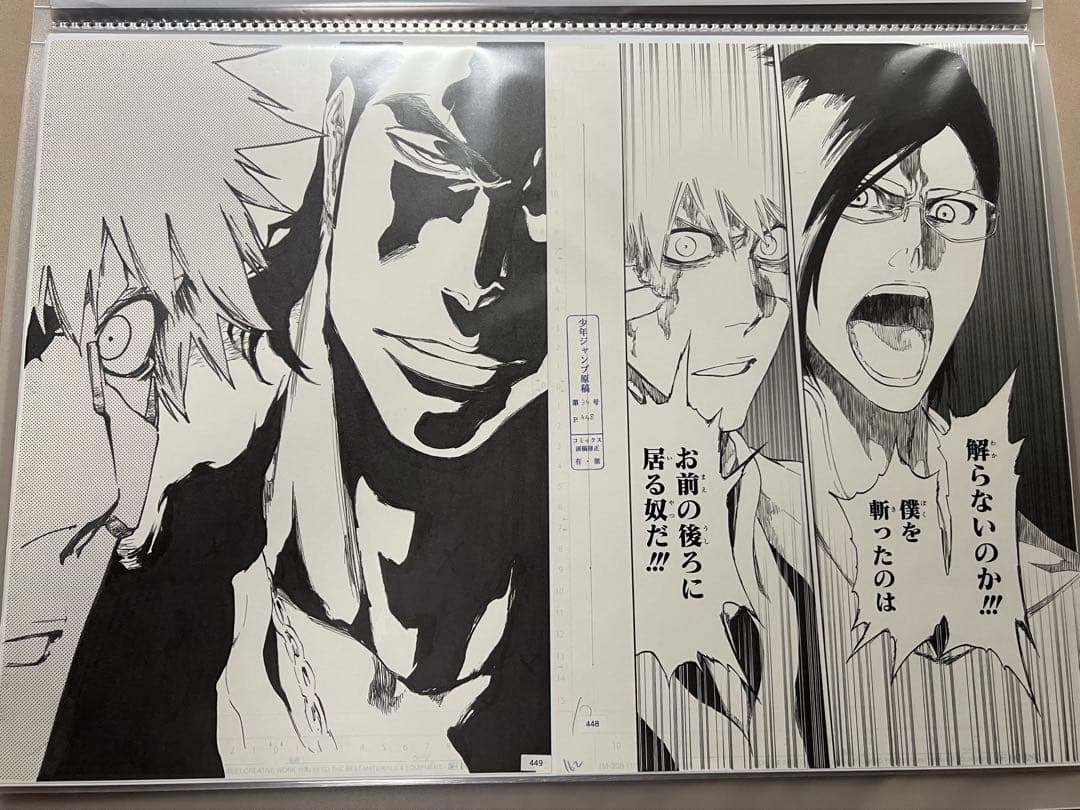BLEACH原画展　複製原画　全種36枚セット　おまけ付き