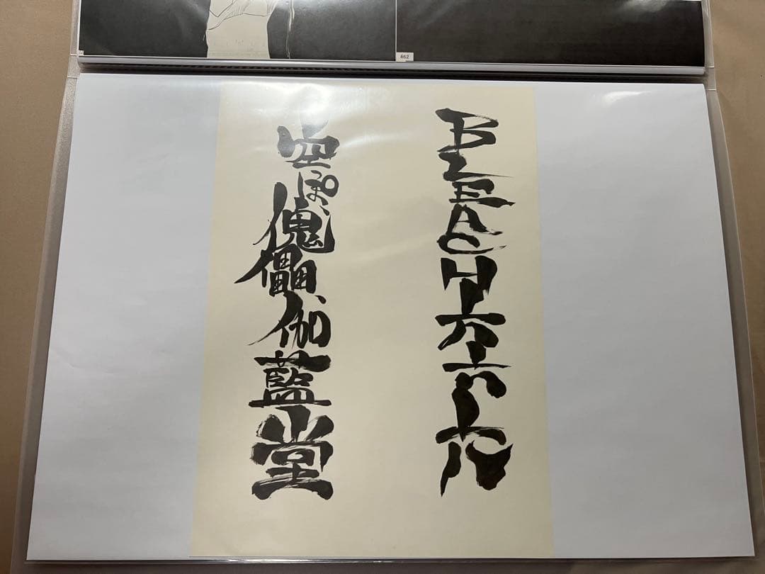 BLEACH原画展　複製原画　全種36枚セット　おまけ付き