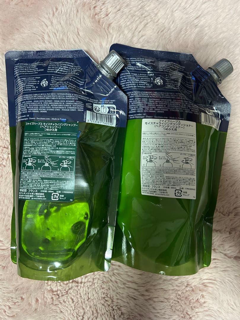 新品 L'OCCITANE ロクシタン ファイブハーブスつめかえ用セット