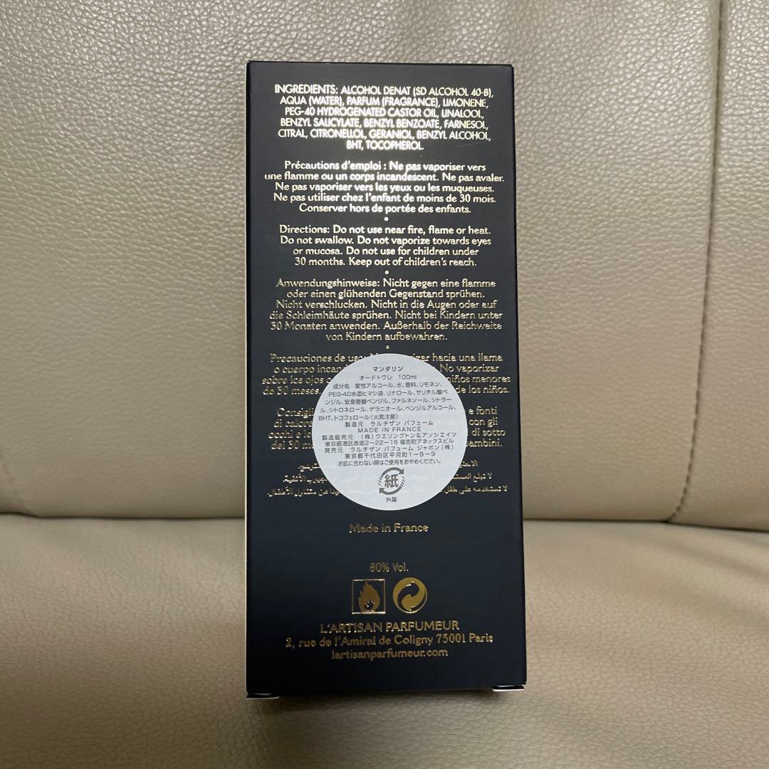 ラルチザン オードトワレ マンダリン 100ml