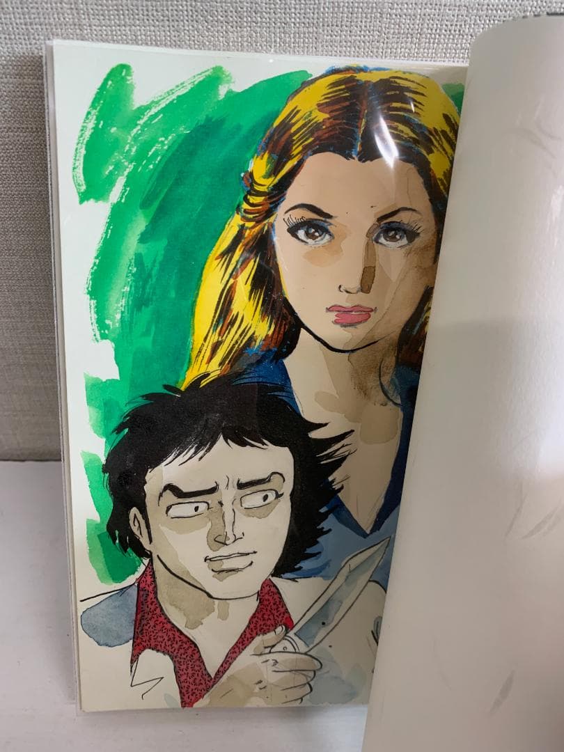 90 【限定55部】堕靡泥の星 和本 佐藤まさあき