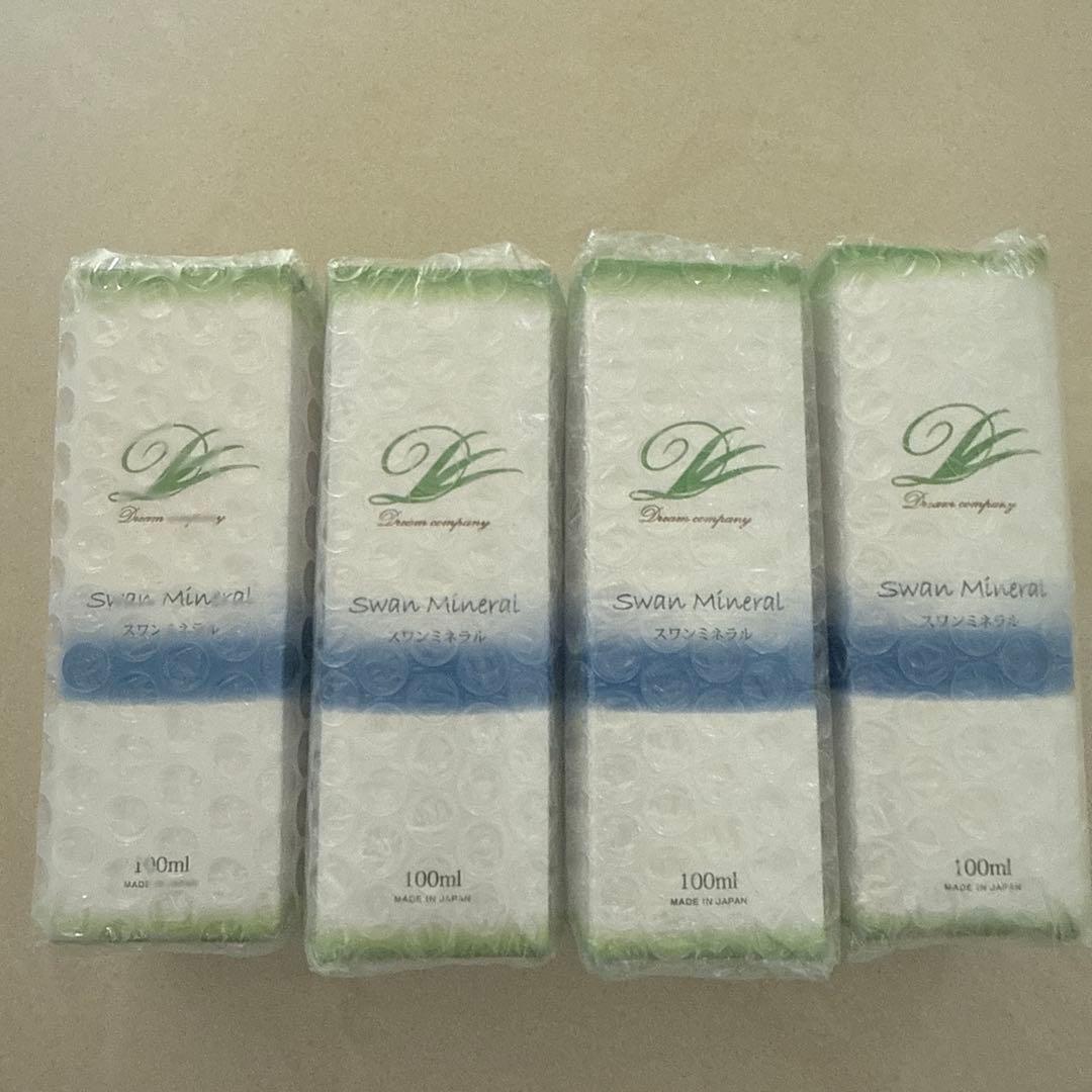 スワンミネラル　新品　4本セット