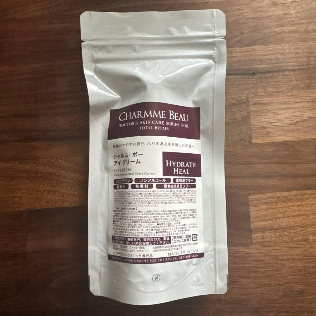 【新品】CHARMME BEAU シャルムボー アイクリーム