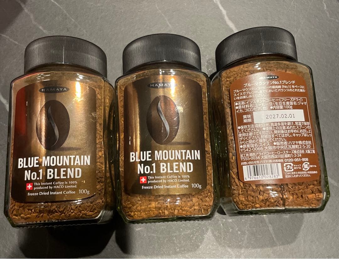 HAMAYA ブルーマウンテン　No.1 ブレンド　100g