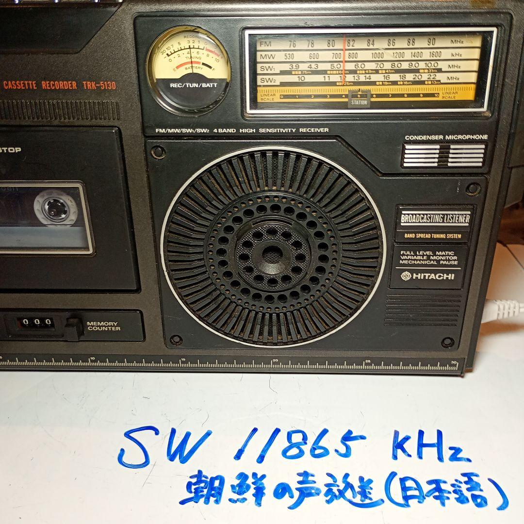 n*a様 日立 BCLラジカセ TRK-5130 整備済み動作品 SWは3.8〜