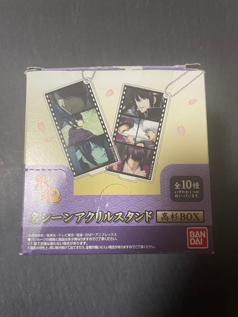 銀魂 名シーンアクリルスタンド アクスタ 高杉晋助