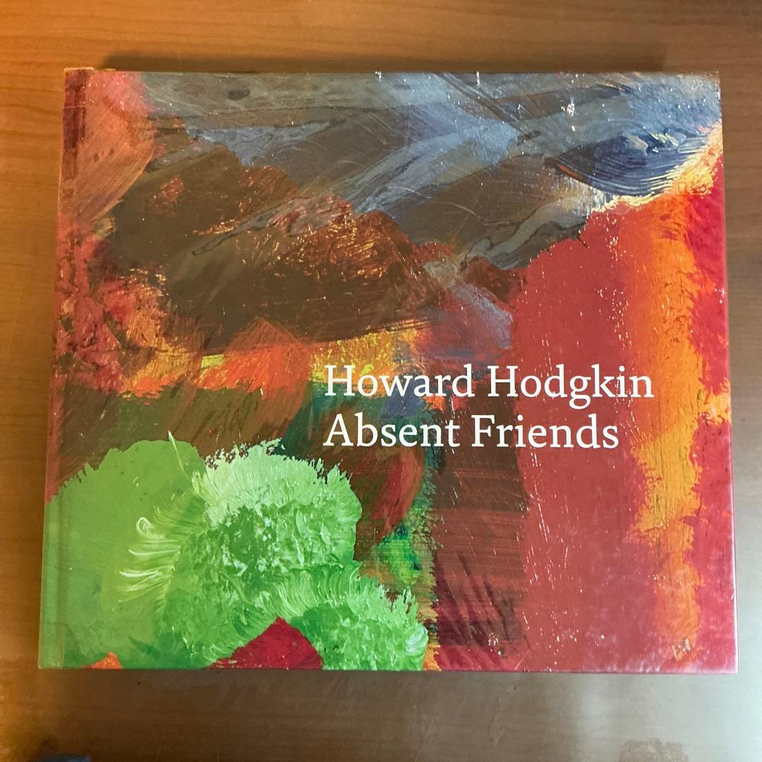 ハワード・ホジキン【Absent Friends】Howard Hodgkin