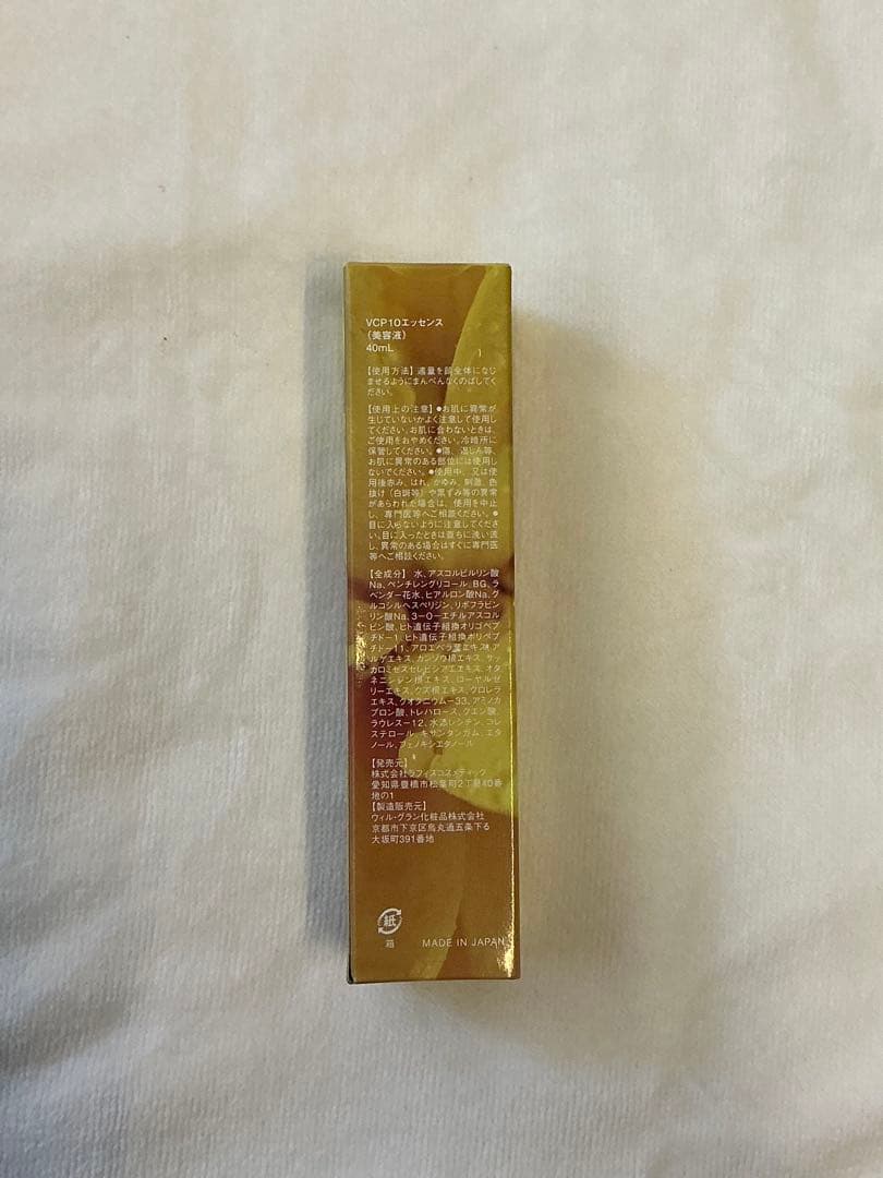 LAFIS:ビタミンCエッセンス