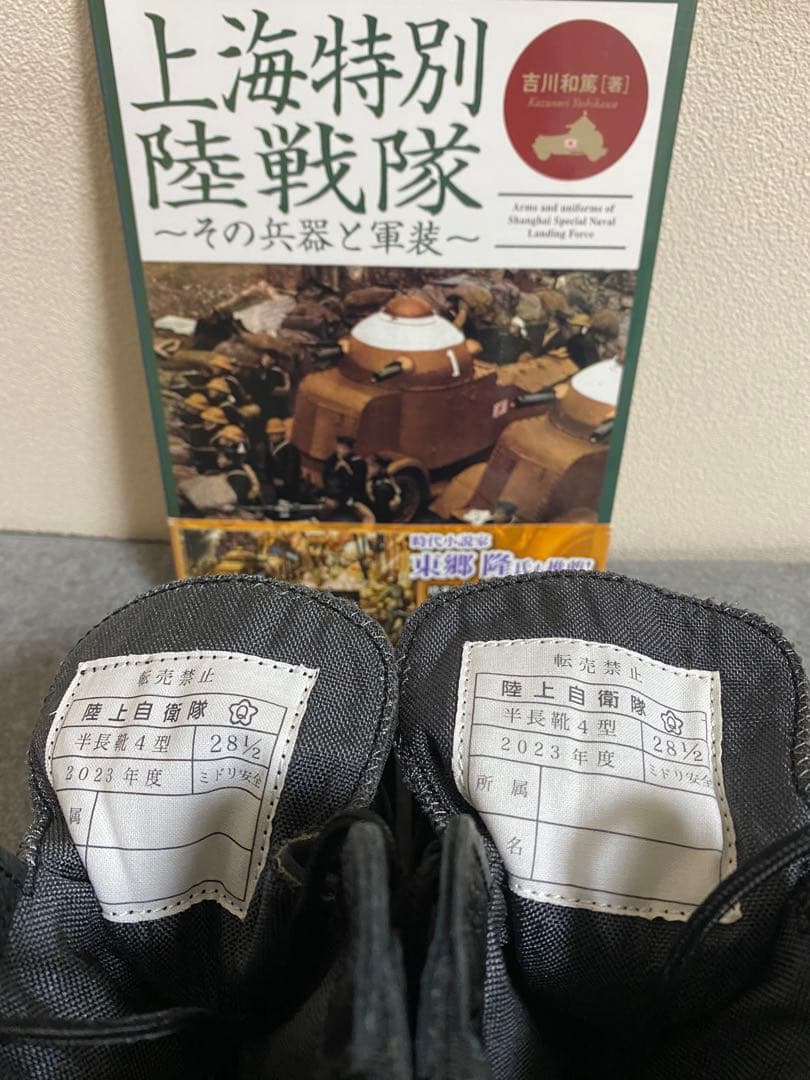 油そば　上海特別陸戦隊 その兵器と軍装