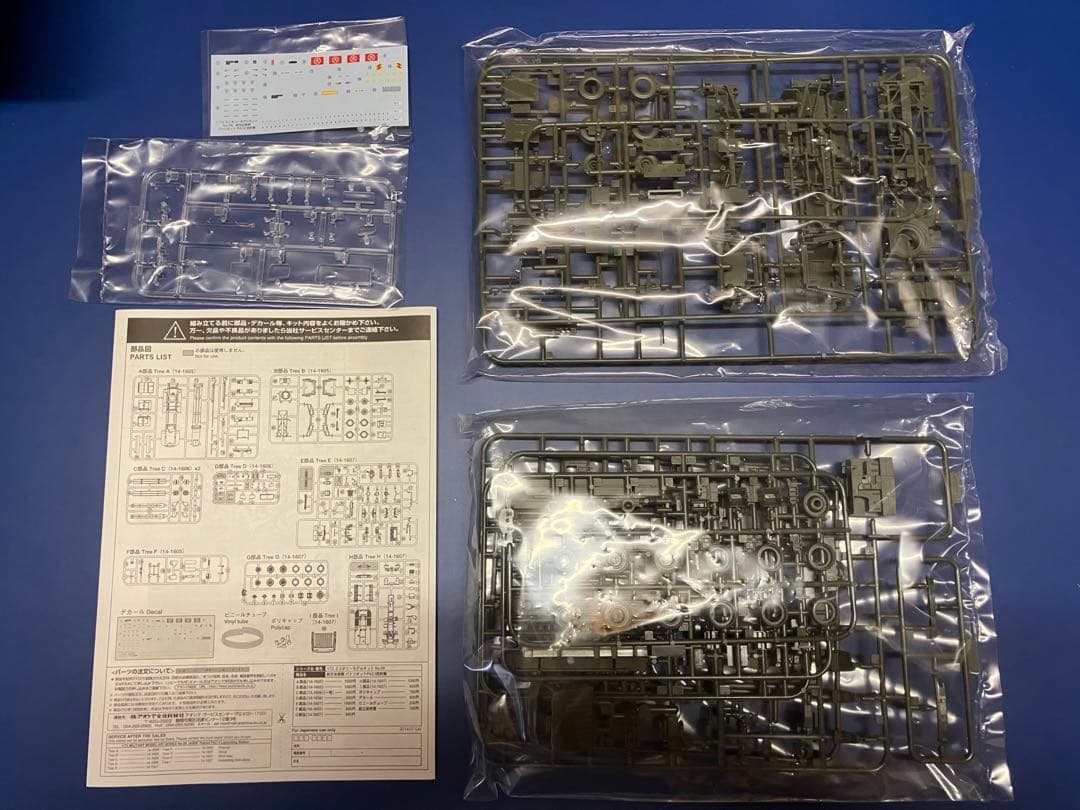 ミリタリーまとめ売り