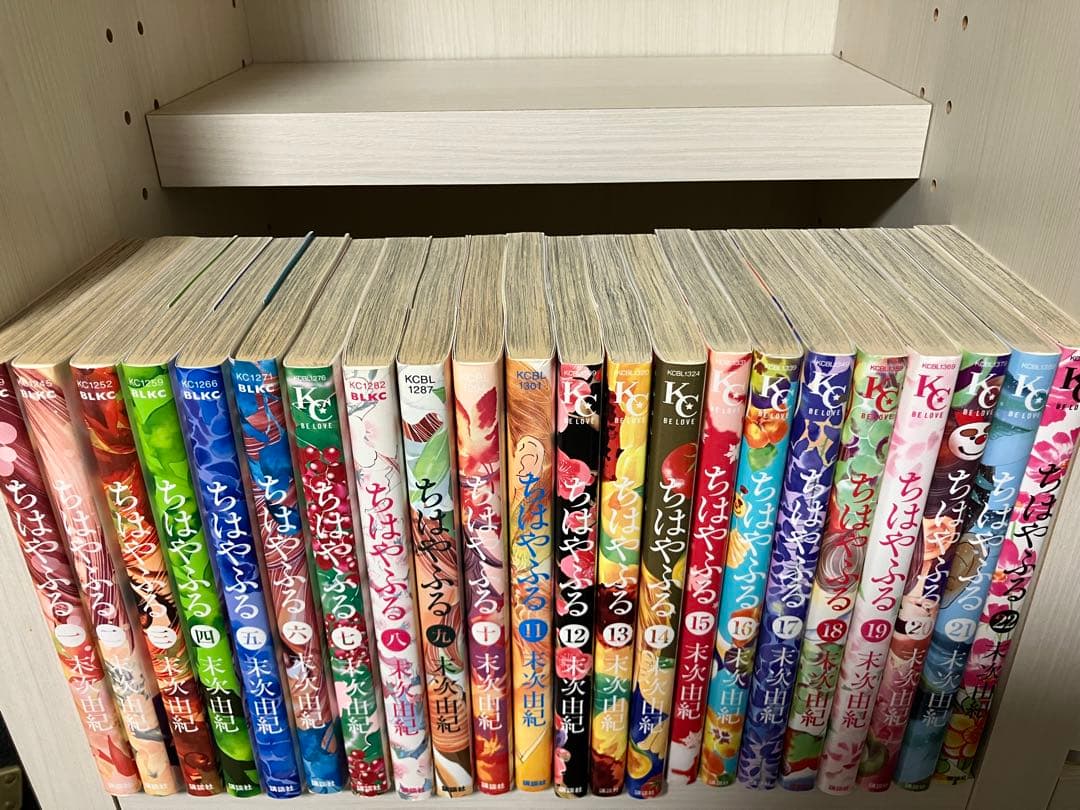 ちはやふる 全50巻 + 公式コミックガイドセット