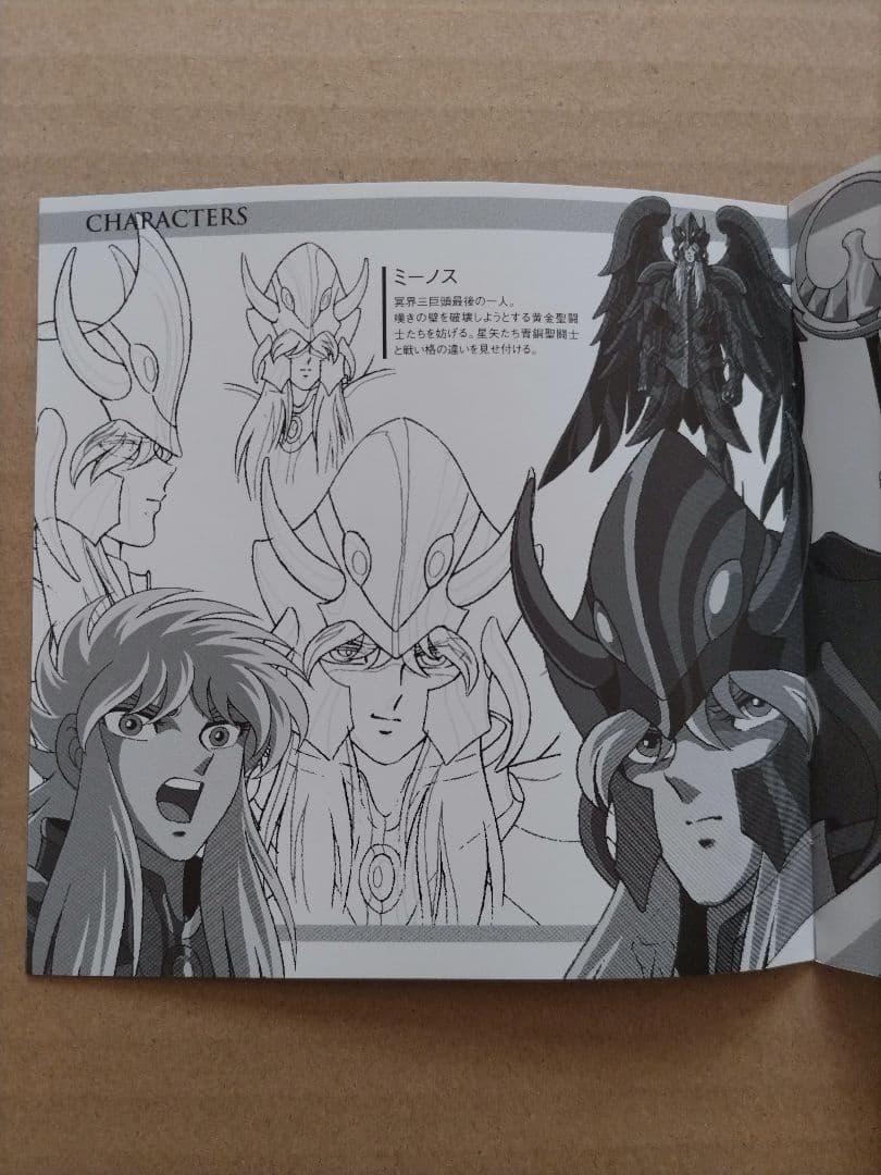 聖闘士星矢 OVA 冥王ハ一デス/冥界編後章 DVD 第3巻（初回生産版）