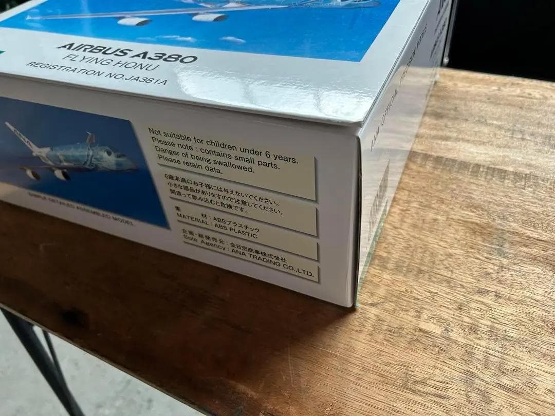 ANA AIRBUS　全日空商事｜A380 FLYING HONU 1:200