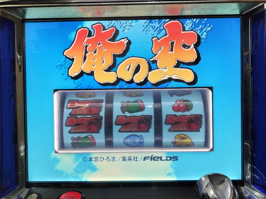 【パチスロ実機】ロデオ★『初代』俺の空【不要機付】４号機・人気台