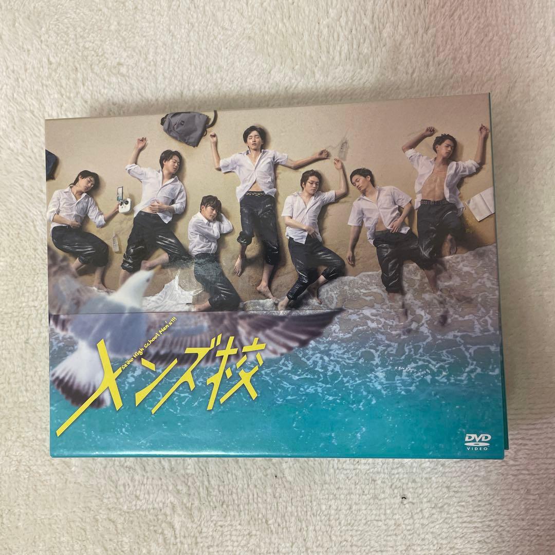 メンズ校 DVD-BOX〈5枚組〉