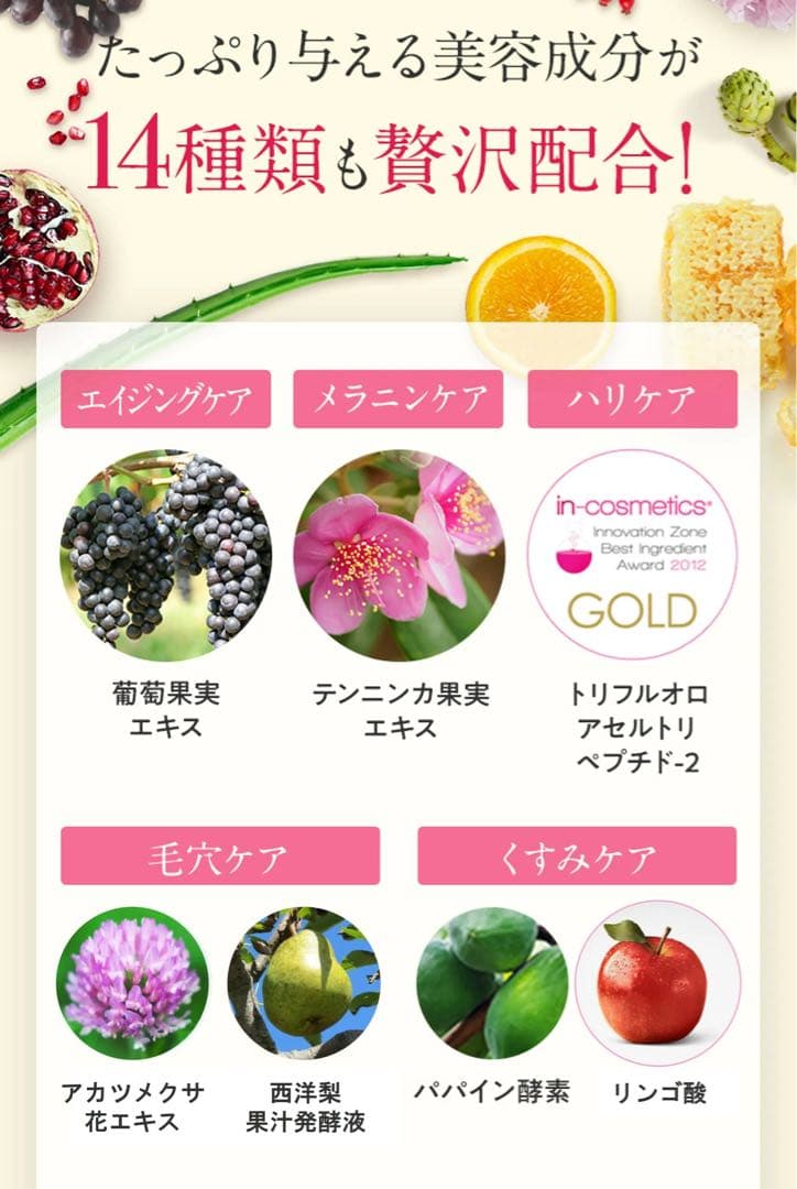 ☆ママコスメ　クレンジングバーム